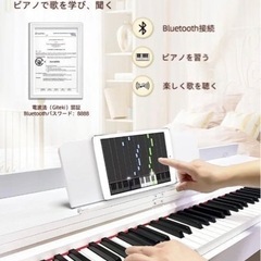 電子ピアノ 88鍵盤 ハンマーアクション おすすめ スタンド ペダル付き 白の画像