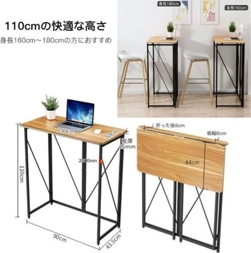 折りたたみデスク スタンディングデスク PCデスク 在宅勤務