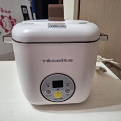 【至急】取りに来てくれる方、小さな電気鍋差し上げます。
