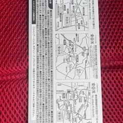 楽の湯入銭券(小人)3枚セットの画像