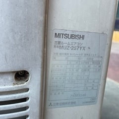 レアメタル必要な方どうぞの画像