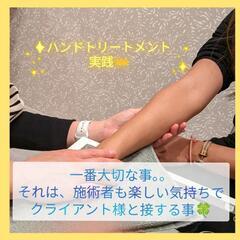 趣味から実践まで　アロマをもっと手軽に♫　　アロマスクール講座　別途ディプロマ発行の画像