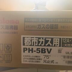 小型湯沸器(未使用品に近いです。製造年月:2022年12月)の画像