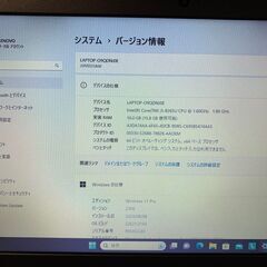 超美品　office2021付　Lenovo ThinkPad L390 Core i5-1.6GHz(8265U)/8GB/256GB/13.3/windows11 筆ぐるめ最新盤付の画像