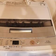AQUA　4.5kg洗濯機　の画像