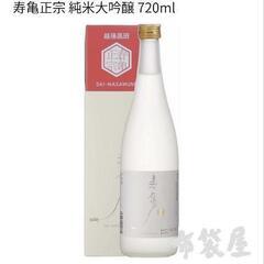 日本酒、スキー正宗の画像