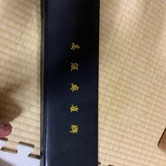 麻雀牌 