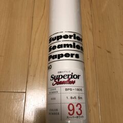 マンフロット Manfrotto　オートポール黒 210cm-370cmの画像