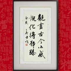 【銀花書道教室】交野市星田受講生募集（一時停止です）