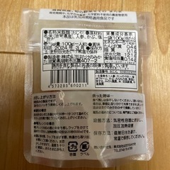 【決まりました】ベビーフード　和光堂　離乳食の画像