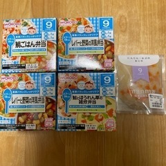 【決まりました】ベビーフード　和光堂　離乳食
