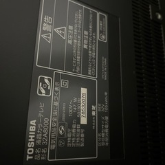 テレビ　2台目　お盆限定値下げ