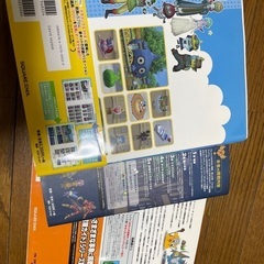 ドラゴンクエストＸ攻略本の画像