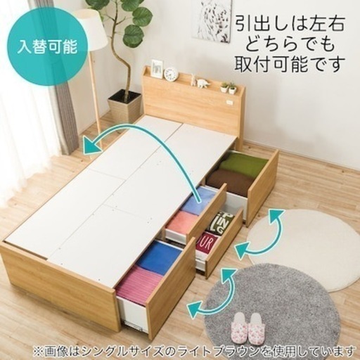 ニトリ シングルベッド 引き出し、コンセント付き
