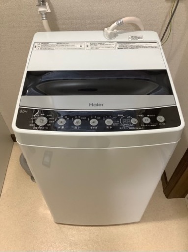 ハイアール　Haier  JW-C45D  2020年製
