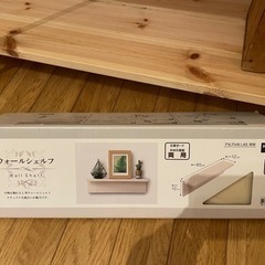 【 更に値下げしました 】ニトリ ウォールシェルフ 石膏と木材両用