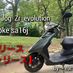 愛知県豊橋市 原付バイク  原付バイクのリース レンタル  ☆原...