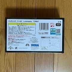 ジュラシック・ワールド　Luminasta “T.REX”の画像