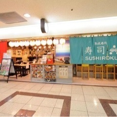 勤務地 梅田♪ 人気飲食店☆