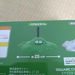バブルスライム　ローラークリーナーの画像