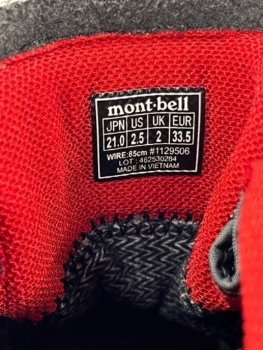 mont-bell ラップランドブーツ リールアジャスト kid’s 21cm + ストレッチカーゴパンツ kid’s 130