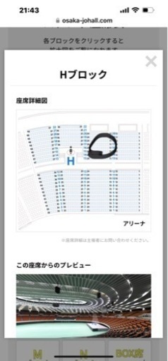 おかあさんといっしょスペシャルコンサート