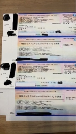 おかあさんといっしょスペシャルコンサート