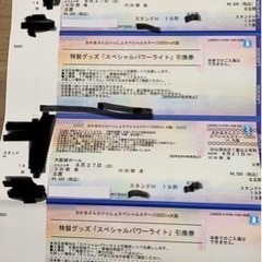 おかあさんといっしょスペシャルコンサートの画像