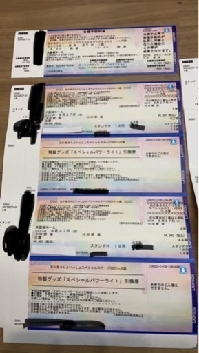 おかあさんといっしょスペシャルコンサート