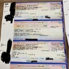 おかあさんといっしょスペシャルコンサートの画像