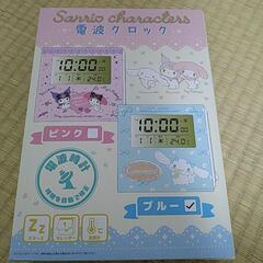 サンリオキャラクターズ　電波クロック