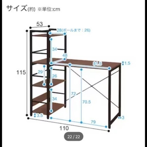 [決まりました]パソコンデスク