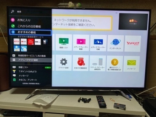 最終出品☆最終値下げ☆TOSHIBA REGZA 液晶テレビ 50Z20X 4K☆