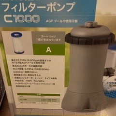 INTEX　プール　セット（プール、はしご、フィルター、カバー） INTEX プール セット（プール、はしご、フィルター、カバー）