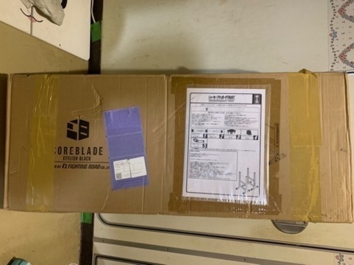 セーフティガード　ファイティングロード