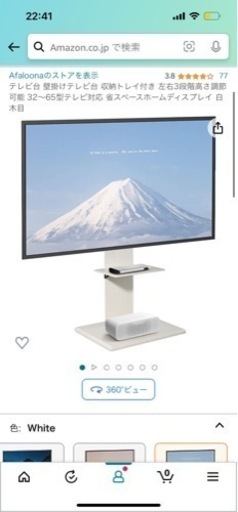 【取りに来れる方限定】テレビ40インチ＋テレビスタンド