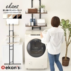 【世田谷区取引】洗濯機　収納の画像