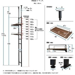【世田谷区取引】洗濯機　収納の画像