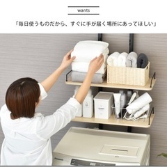 【世田谷区取引】洗濯機　収納の画像