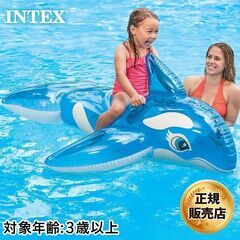 【新品未開封】シャチフロート