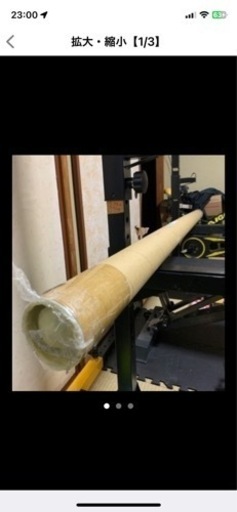 オリンピック　バーベルシャフト