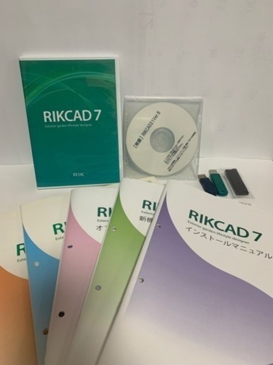 エクステリアCADソフト☆RIKCAD7