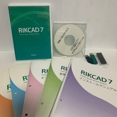 エクステリアCADソフト☆RIKCAD7の画像