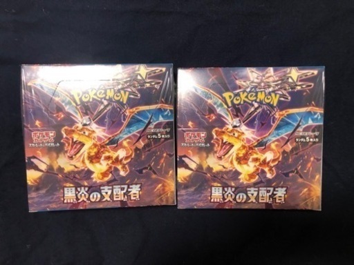 ポケモンカード　黒炎の支配者　2BOX シュリンク付き