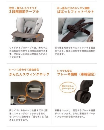 【電動ハイローチェア　ネムリラ　オートスウィング　取説付き】