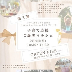 京成大久保