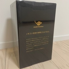 【決定しました】ポップインアラジン2 +リモレスの画像