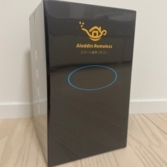 【決定しました】ポップインアラジン2 +リモレスの画像