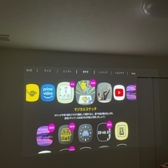 【決定しました】ポップインアラジン2 +リモレスの画像