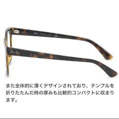 レイバン Ray-Ban メガネ RX4324VF 2012 50 ボストン ボスリントン RayBanの画像